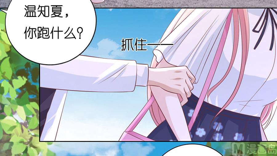 第180话 追赶-第180话