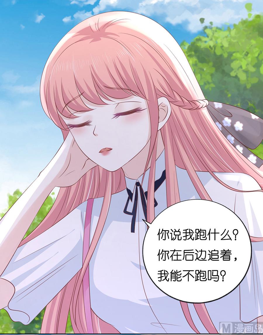 第180话 追赶-第180话