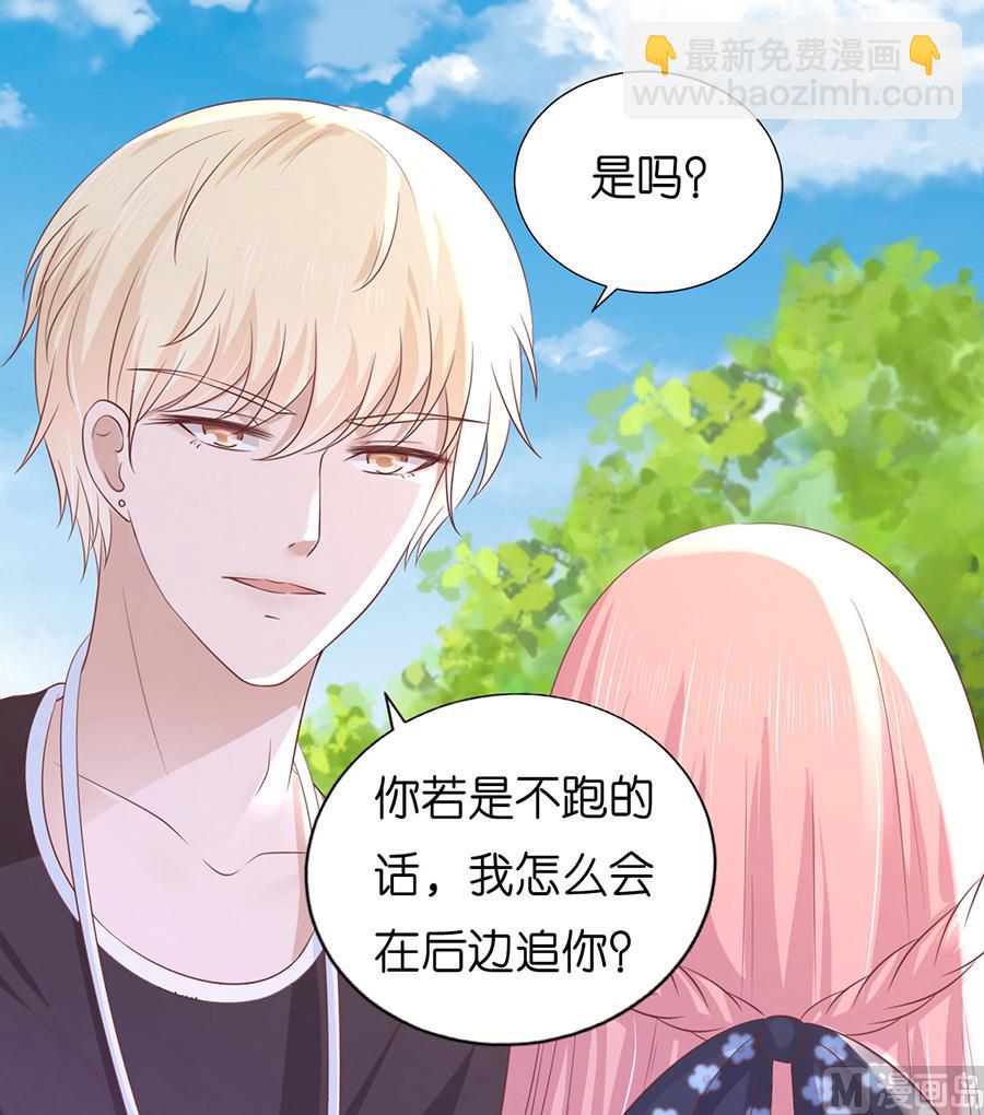 第180话 追赶-第180话