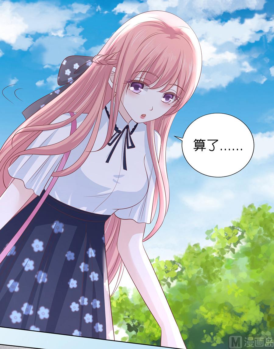 第180话 追赶-第180话
