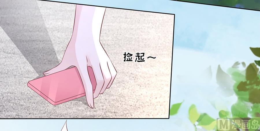 第180话 追赶-第180话