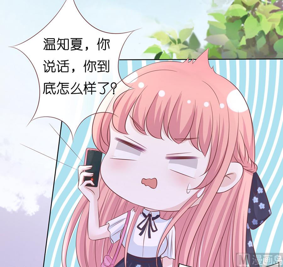第180话 追赶-第180话