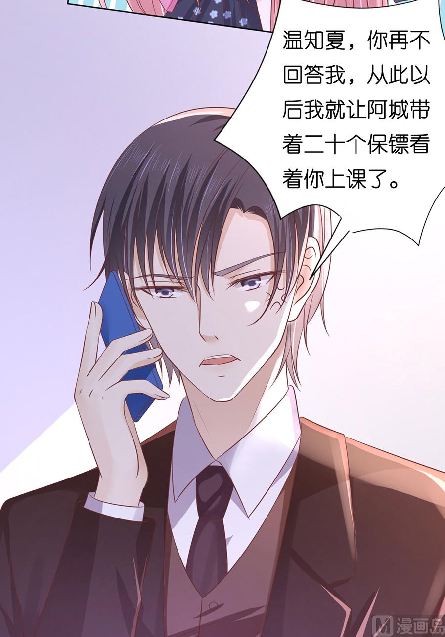 第180话 追赶-第180话
