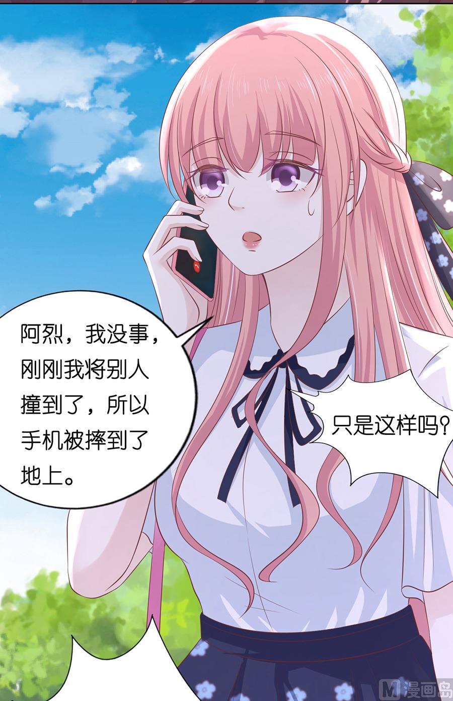 第180话 追赶-第180话