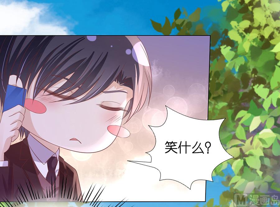 第180话 追赶-第180话