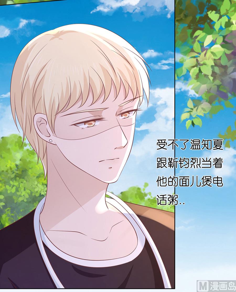 第180话 追赶-第180话