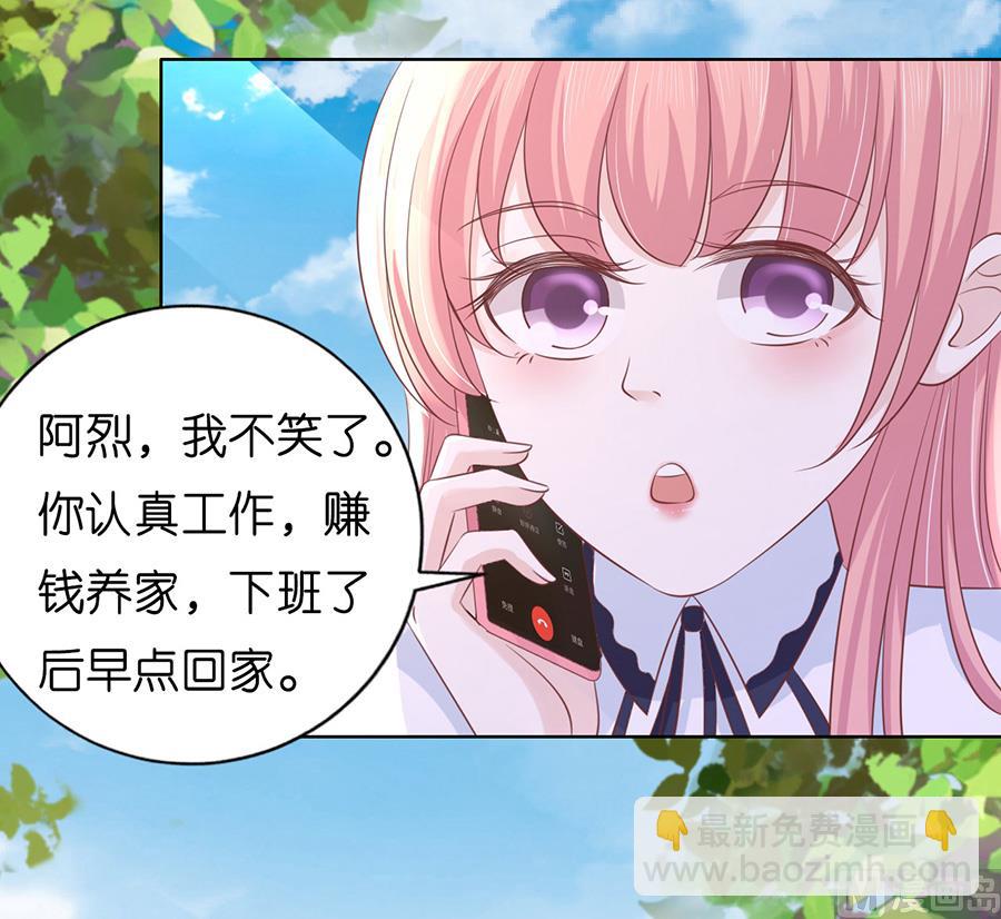 第180话 追赶-第180话
