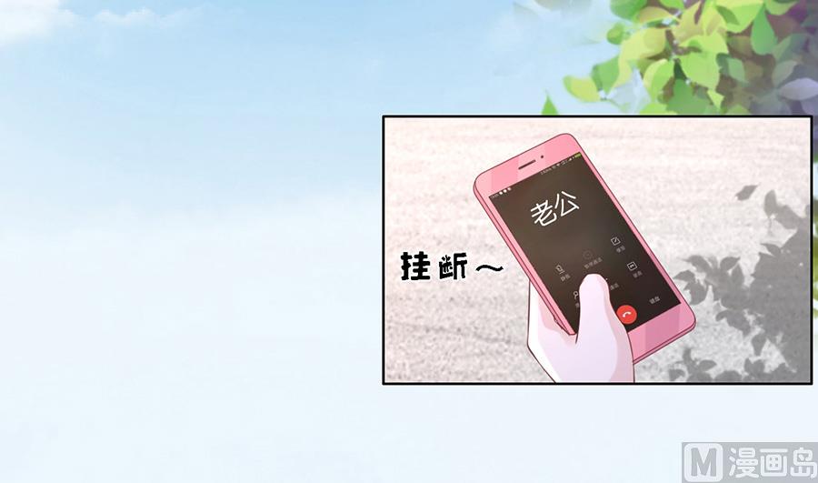 第180话 追赶-第180话