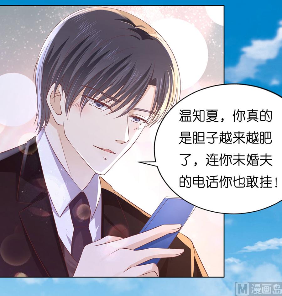 第180话 追赶-第180话