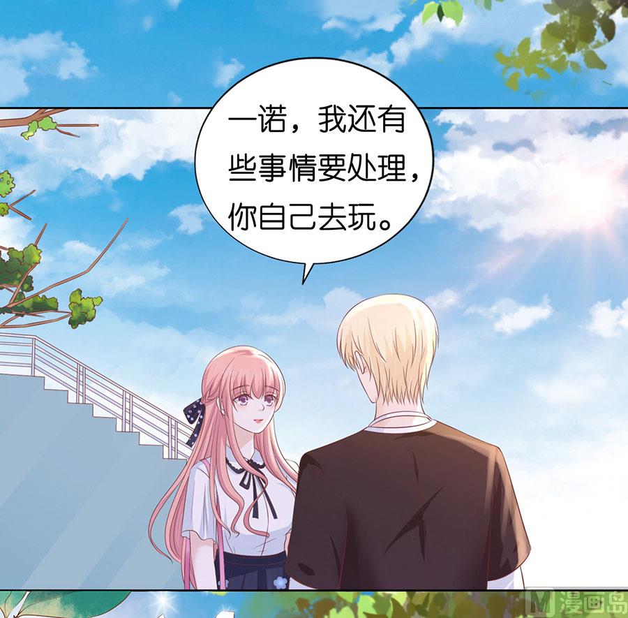 第182话 谈话被偷拍-第182话