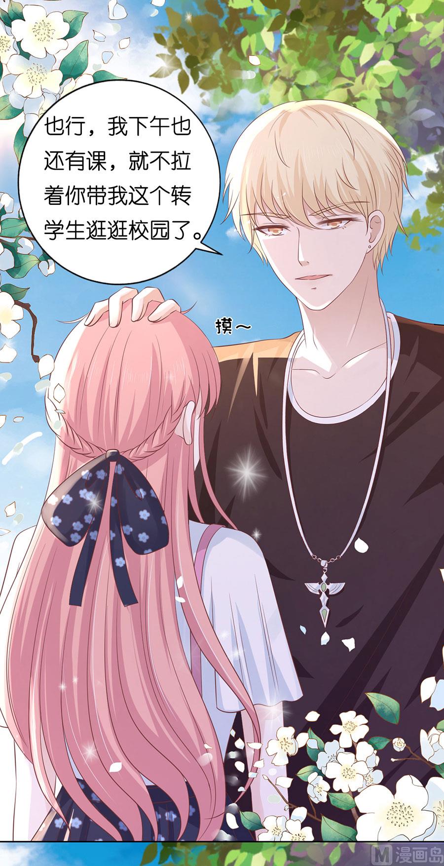 第182话 谈话被偷拍-第182话