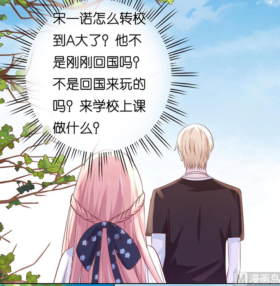 第182话 谈话被偷拍-第182话