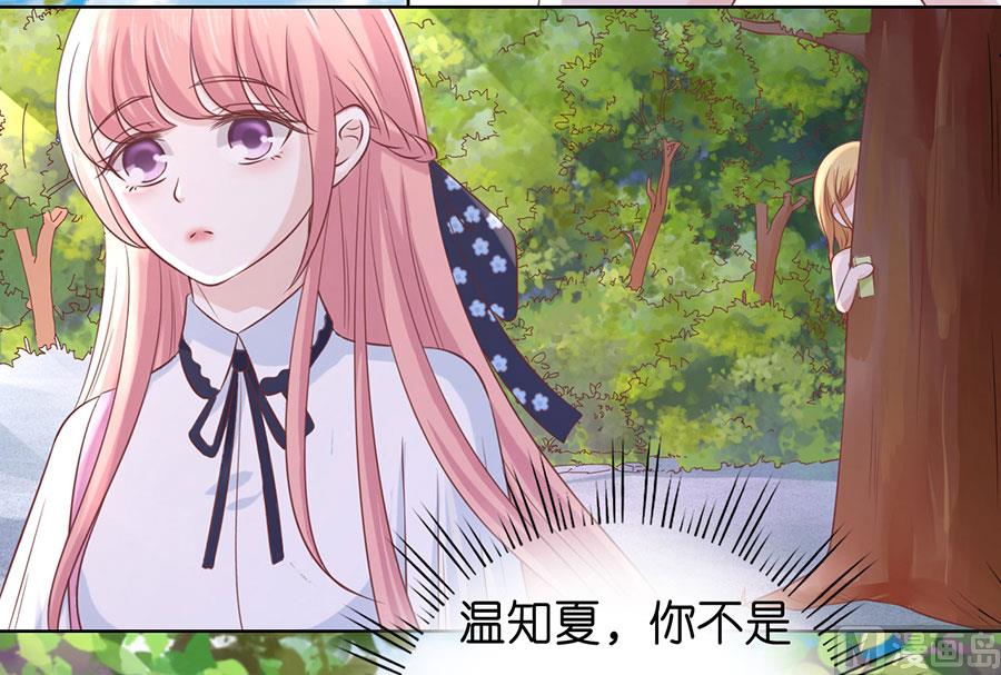 第182话 谈话被偷拍-第182话