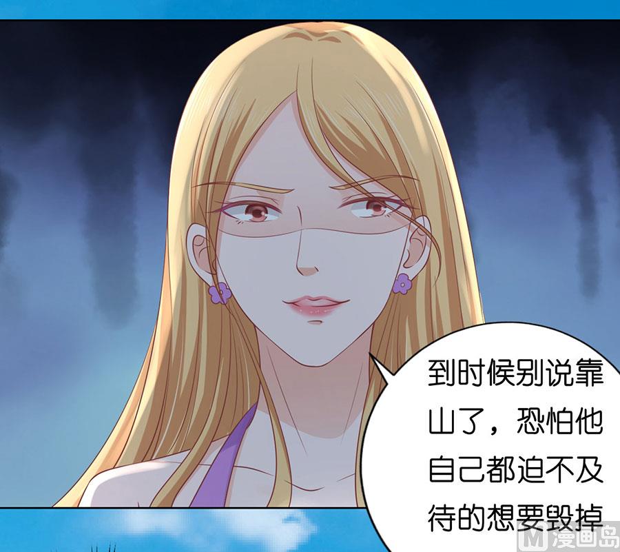 第182话 谈话被偷拍-第182话