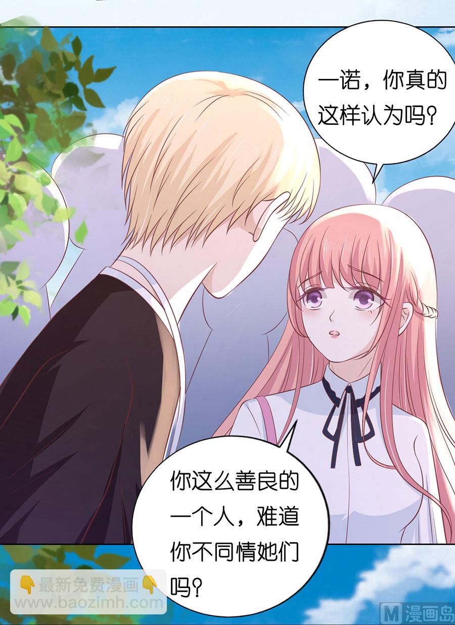 第182话 谈话被偷拍-第182话