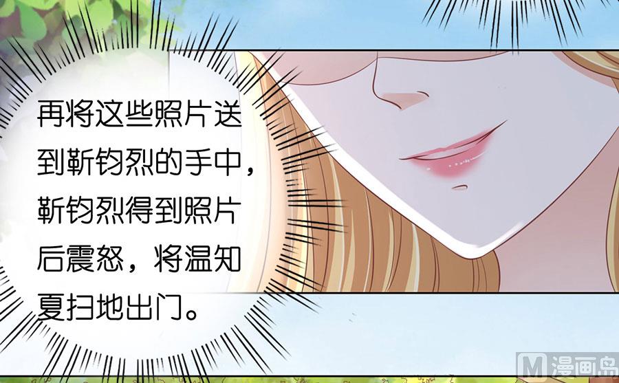 第182话 谈话被偷拍-第182话