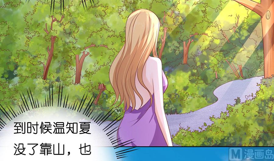 第182话 谈话被偷拍-第182话