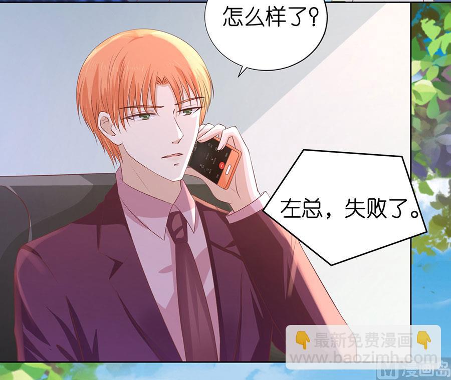 第182话 谈话被偷拍-第182话