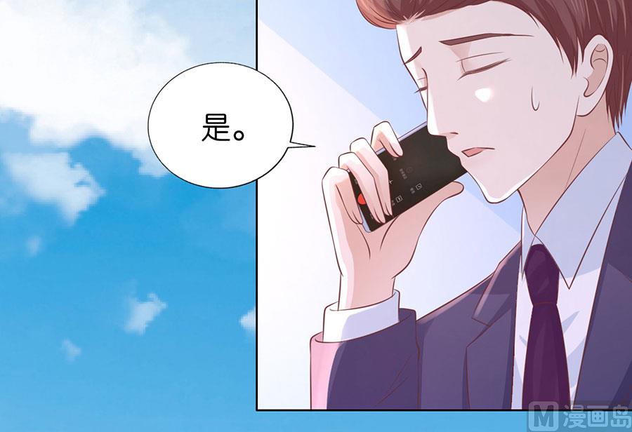 第182话 谈话被偷拍-第182话