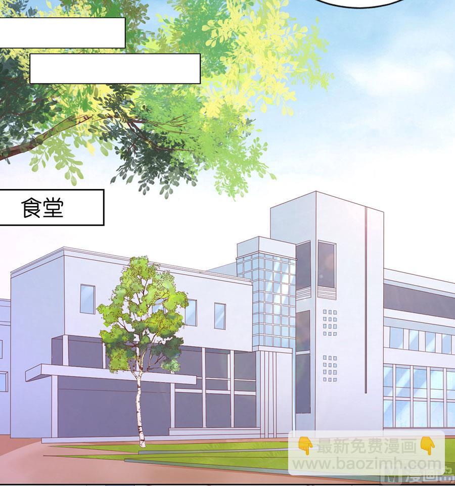 第182话 谈话被偷拍-第182话