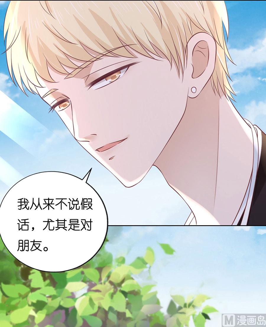 第182话 谈话被偷拍-第182话