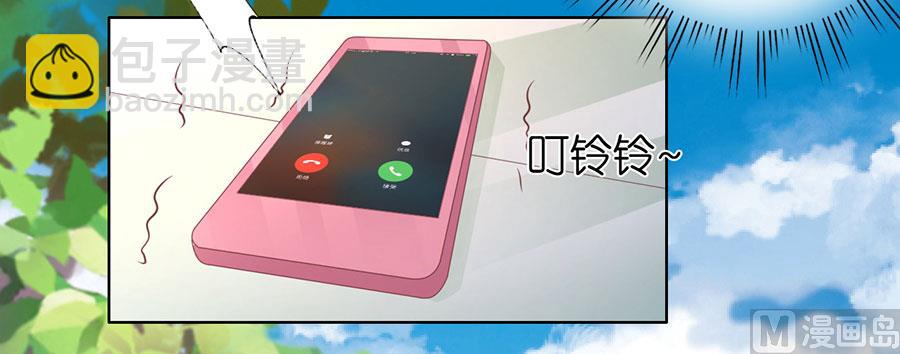 第182话 谈话被偷拍-第182话