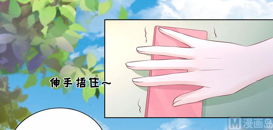 第182话 谈话被偷拍-第182话
