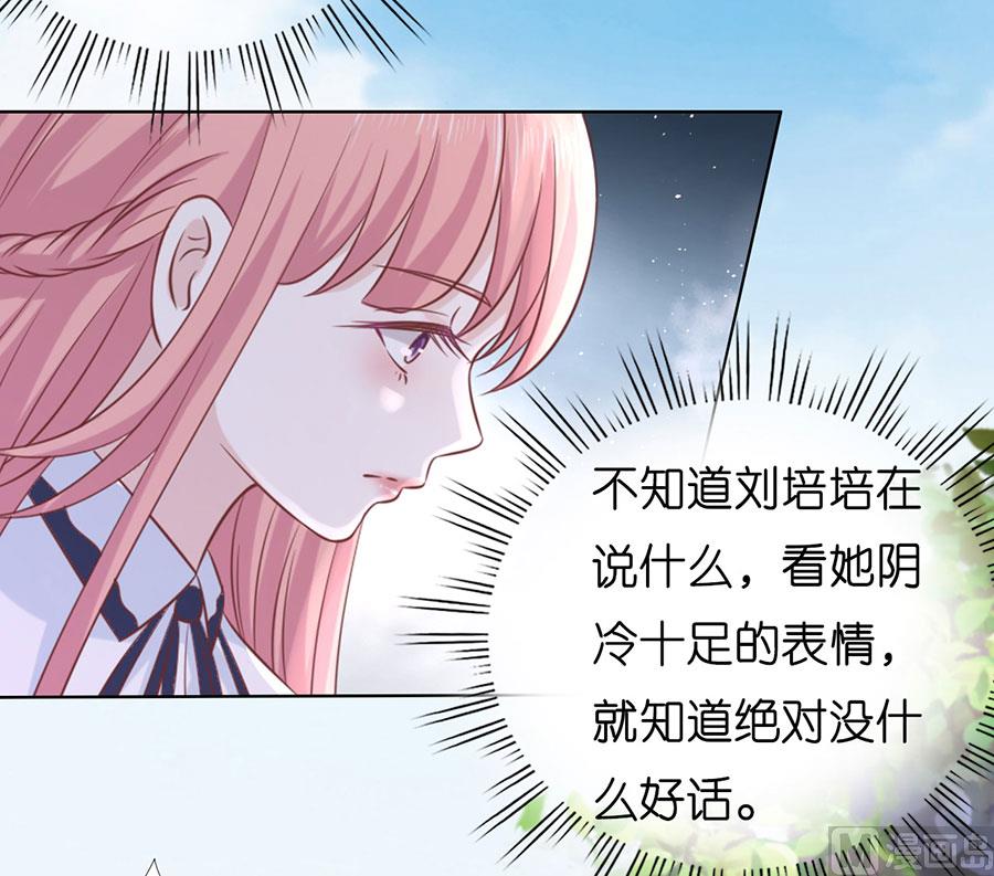 第182话 谈话被偷拍-第182话