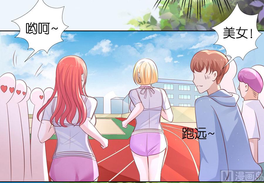 第182话 谈话被偷拍-第182话