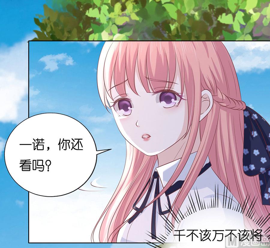 第182话 谈话被偷拍-第182话