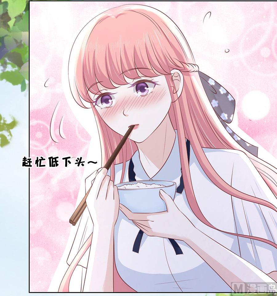 第184话 甜蜜-第184话