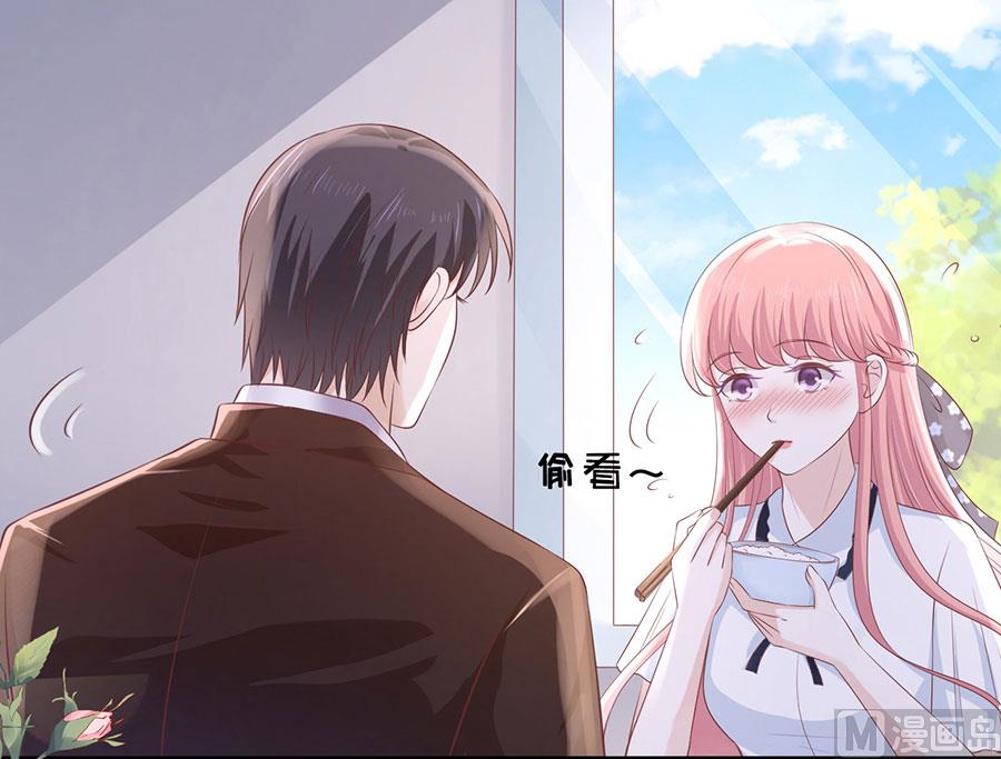 第184话 甜蜜-第184话