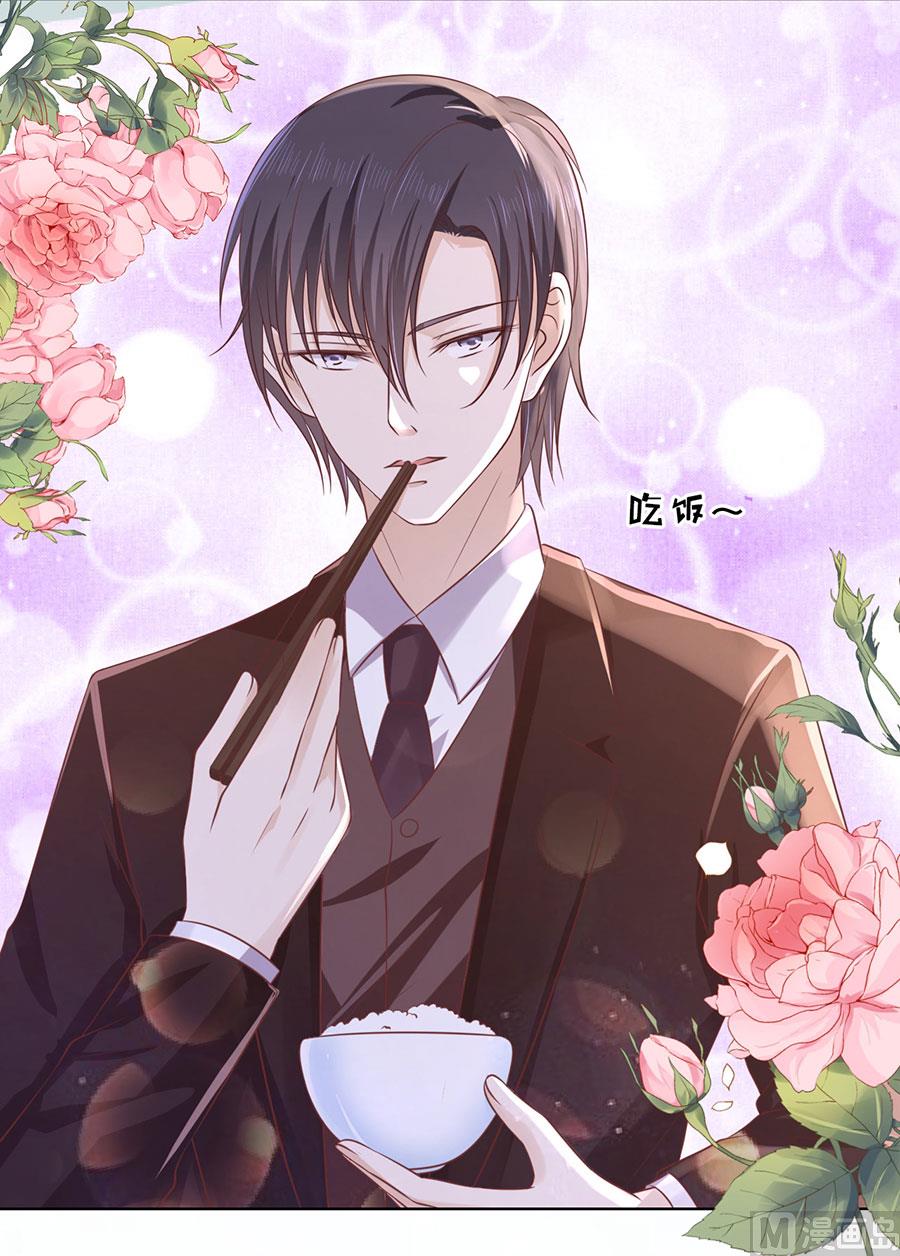 第184话 甜蜜-第184话