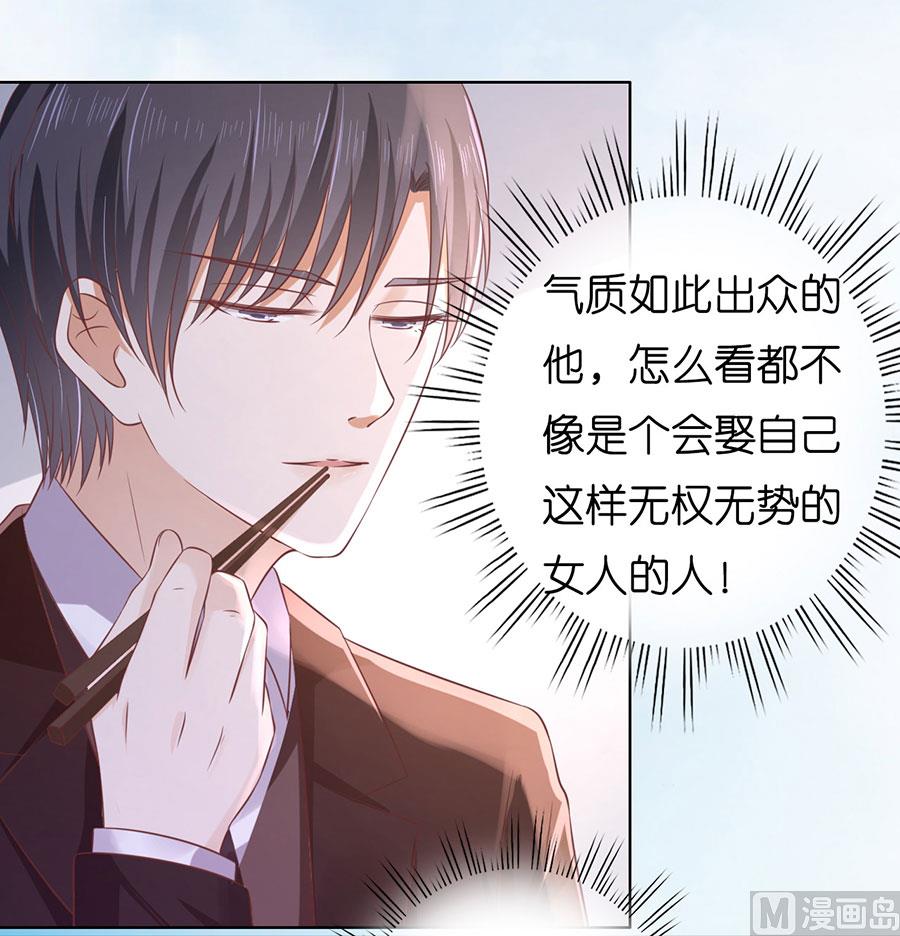 第184话 甜蜜-第184话