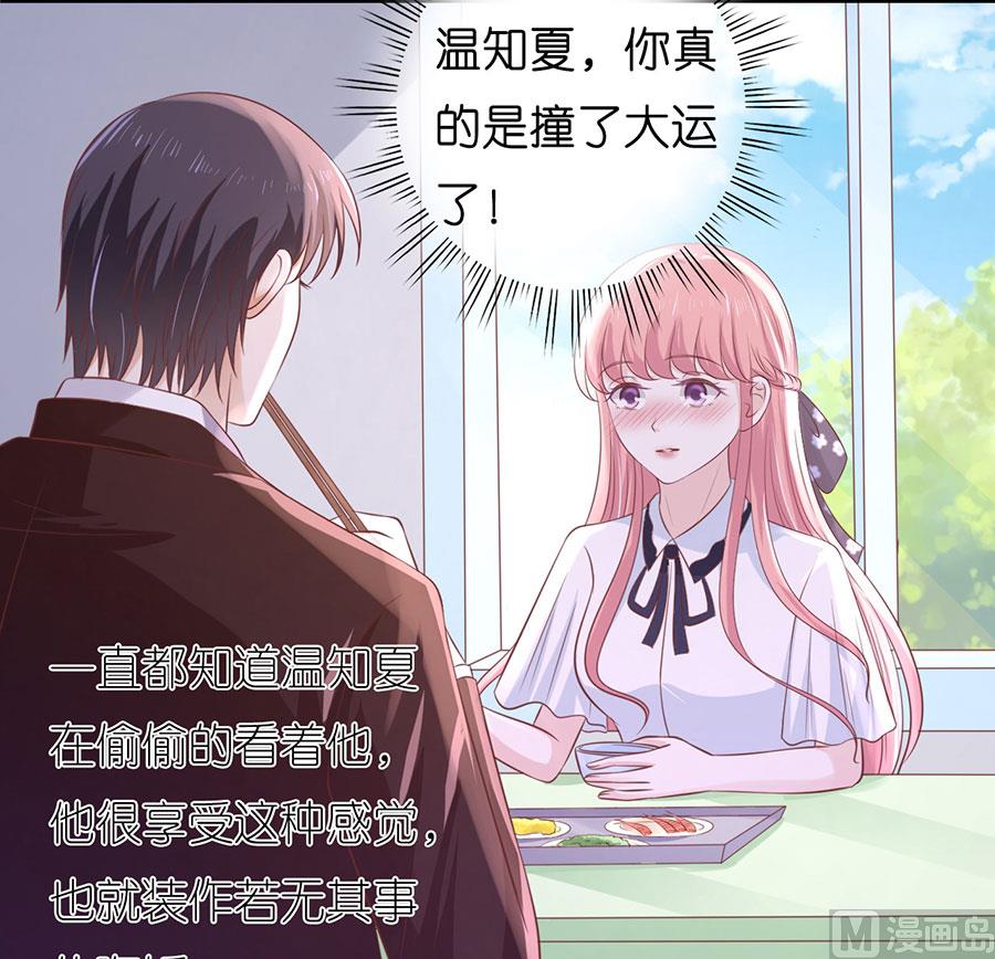 第184话 甜蜜-第184话