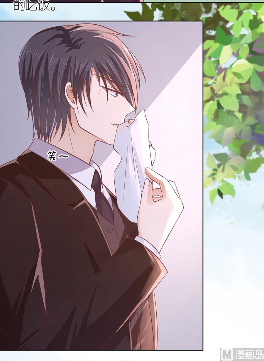 第184话 甜蜜-第184话