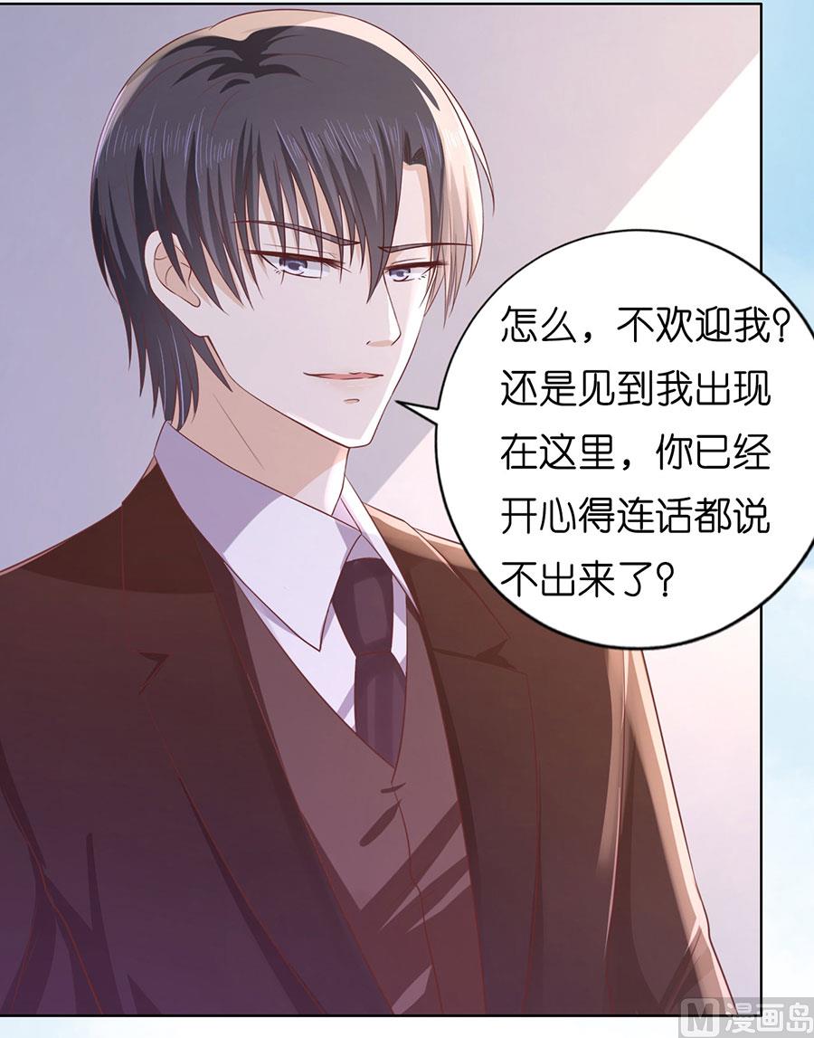 第184话 甜蜜-第184话