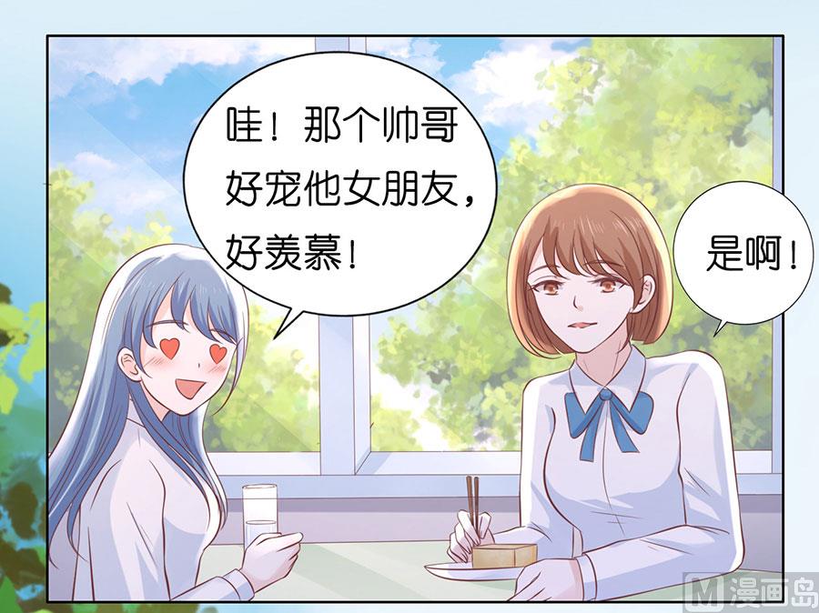 第184话 甜蜜-第184话