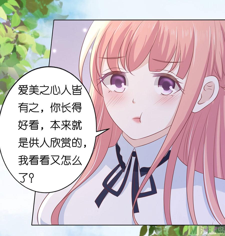 第184话 甜蜜-第184话