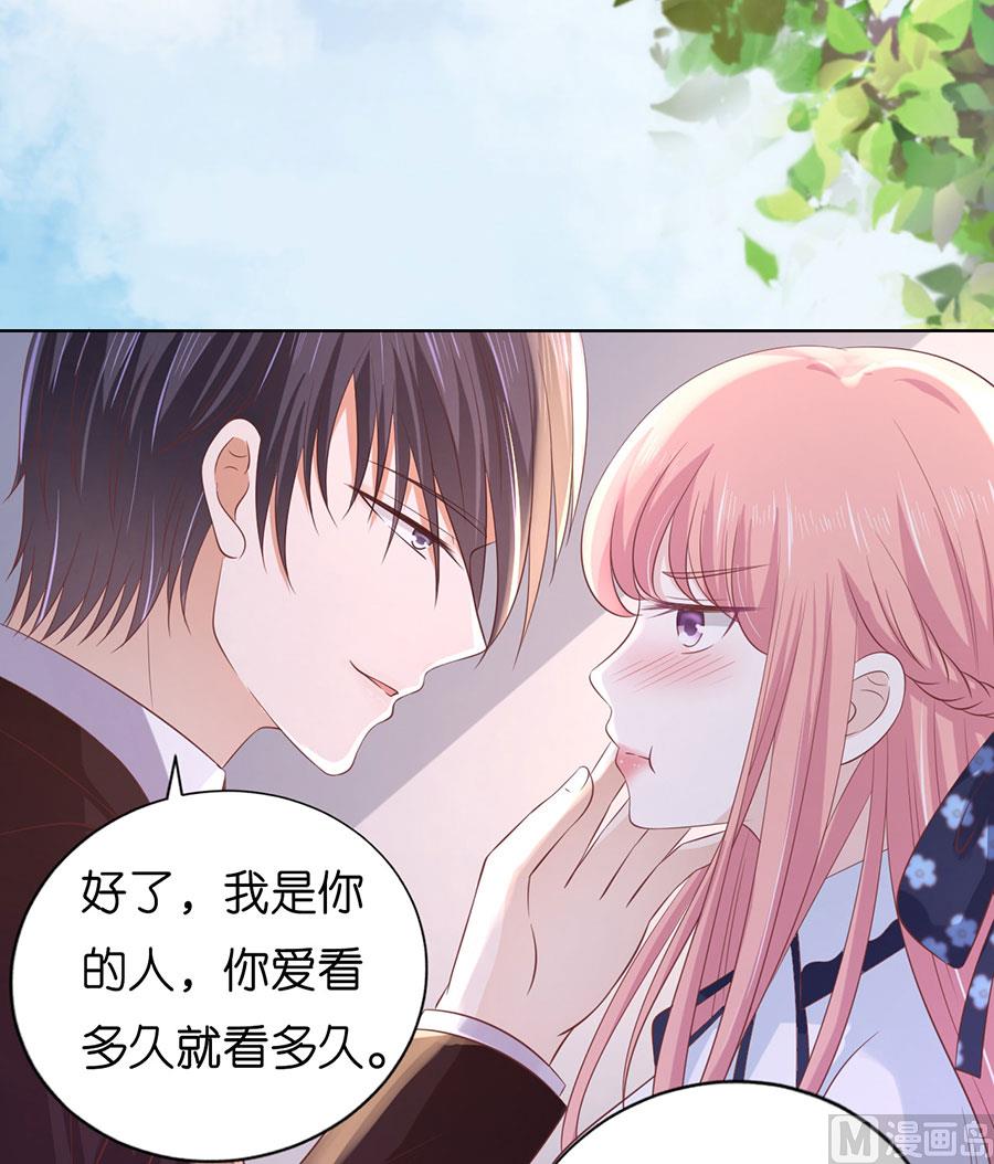 第184话 甜蜜-第184话