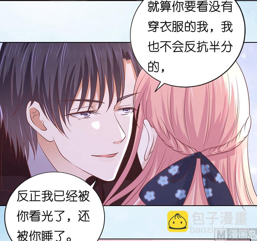 第184话 甜蜜-第184话