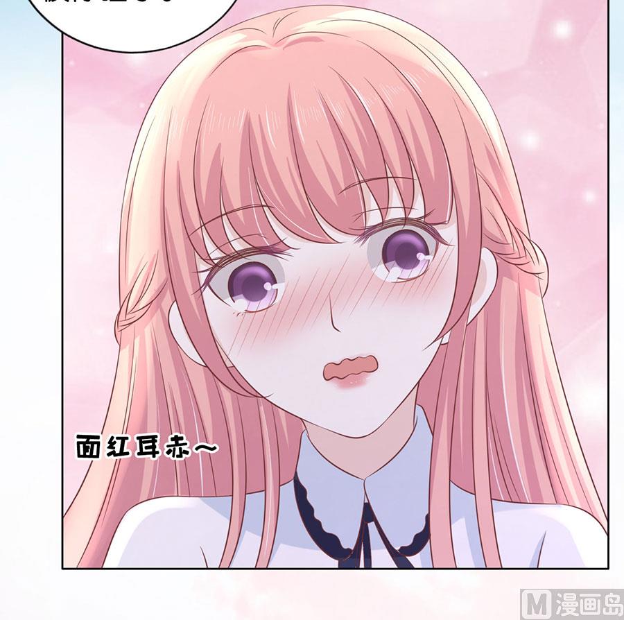 第184话 甜蜜-第184话