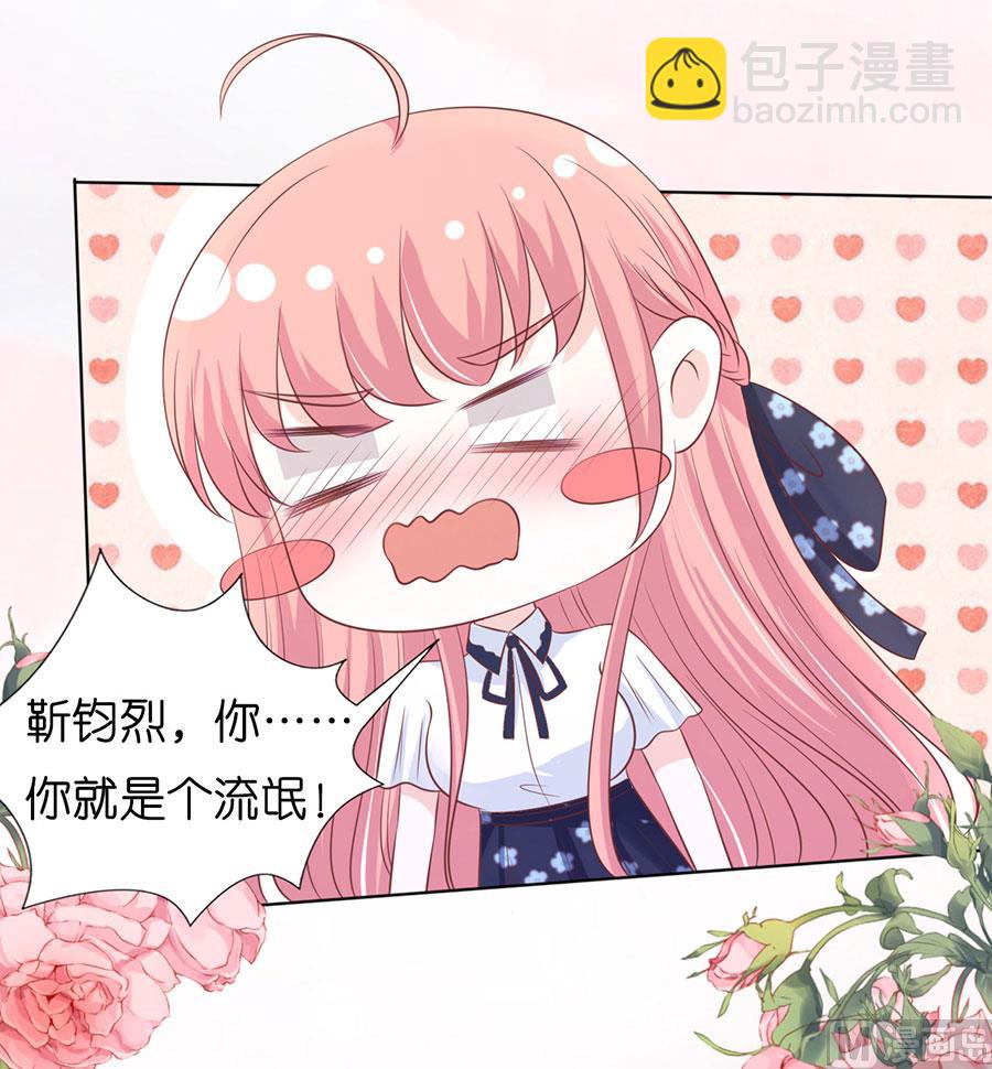 第184话 甜蜜-第184话
