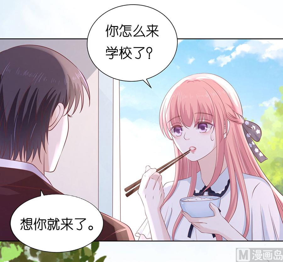 第184话 甜蜜-第184话
