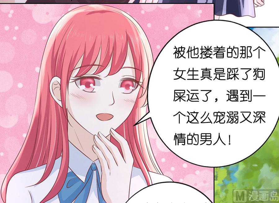 第184话 甜蜜-第184话