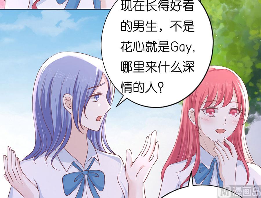 第184话 甜蜜-第184话