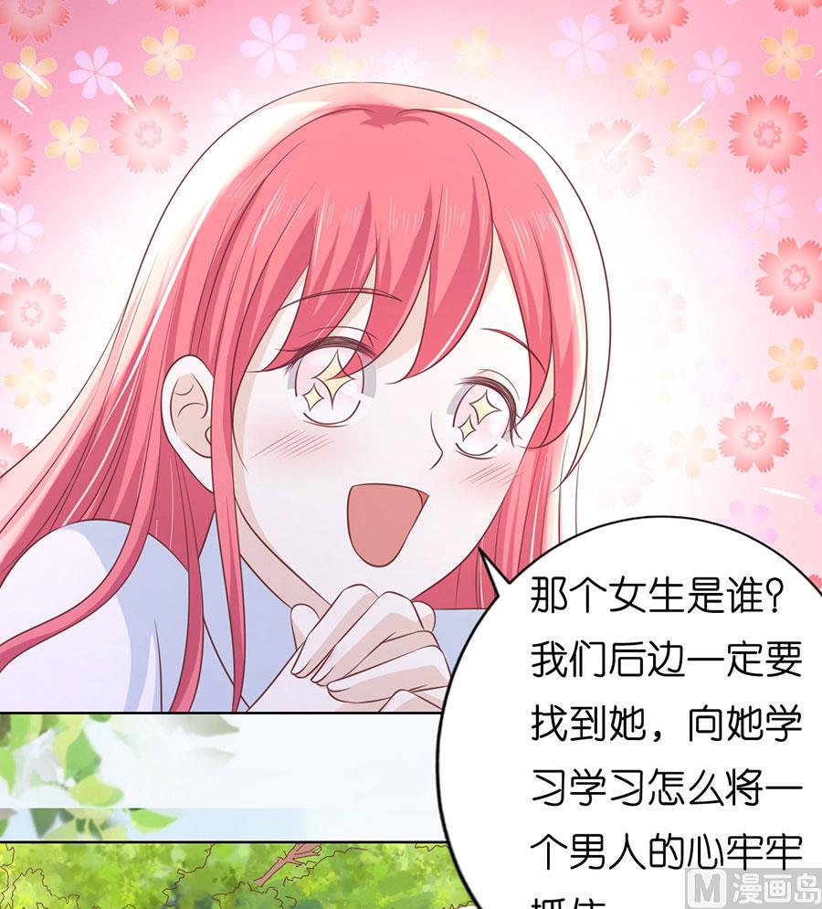 第184话 甜蜜-第184话