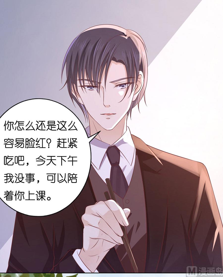 第184话 甜蜜-第184话
