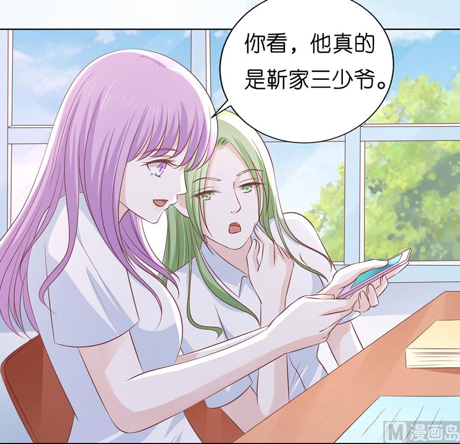 第186话 上课还是捣乱 2-第186话