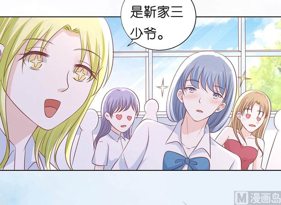 第186话 上课还是捣乱 2-第186话